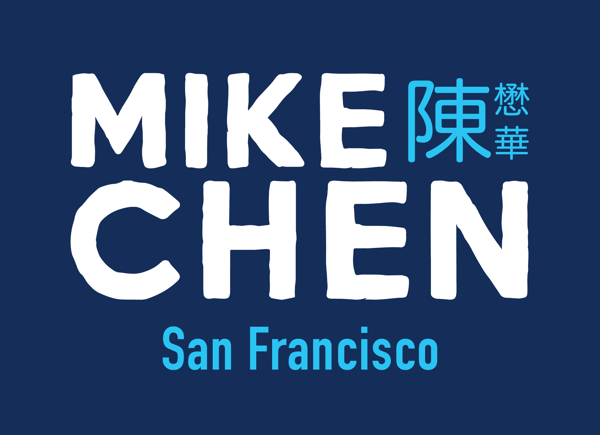 Mike Chen - SF Democratic Party